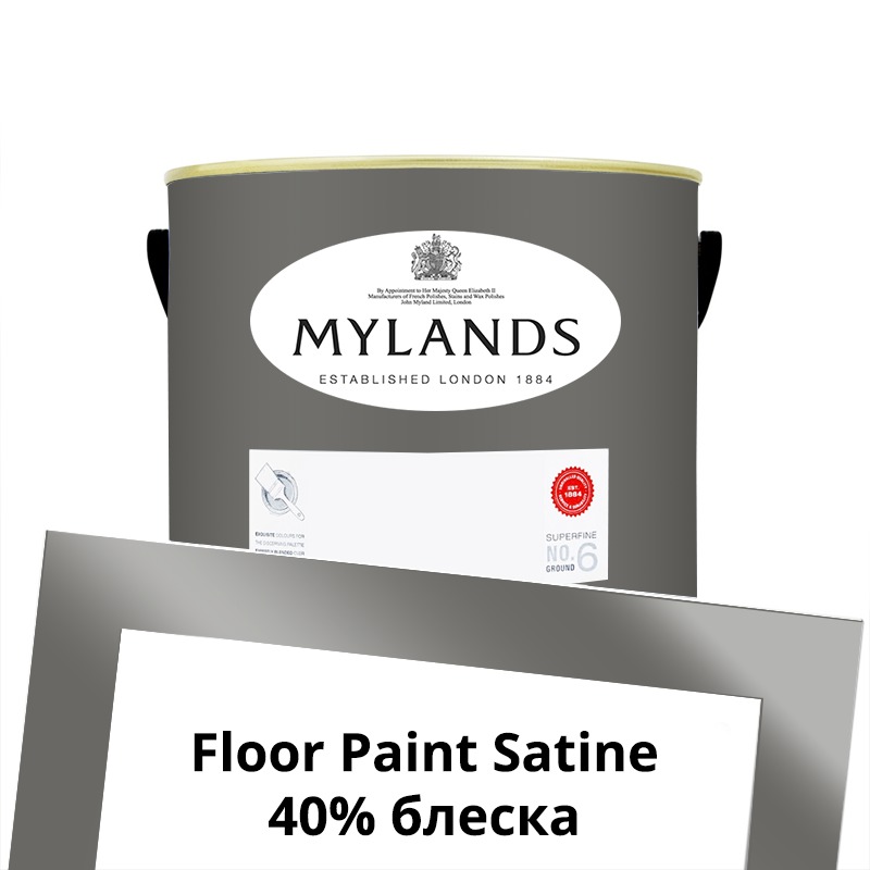  Mylands  Floor Paint Satine ( ) 2.5 . 18 Lock Keeper -  1