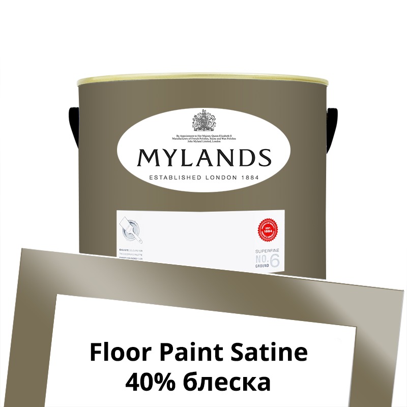  Mylands  Floor Paint Satine ( ) 2.5 . 160 Westmoreland -  1