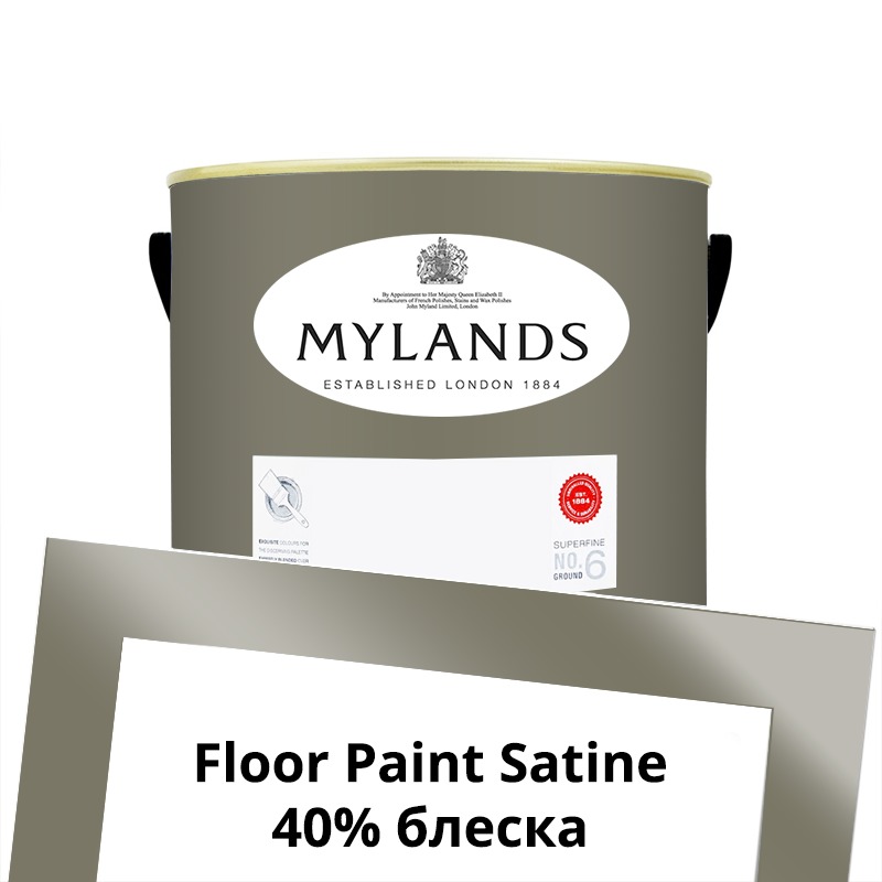  Mylands  Floor Paint Satine ( ) 2.5 . 170 Portcullis -  1