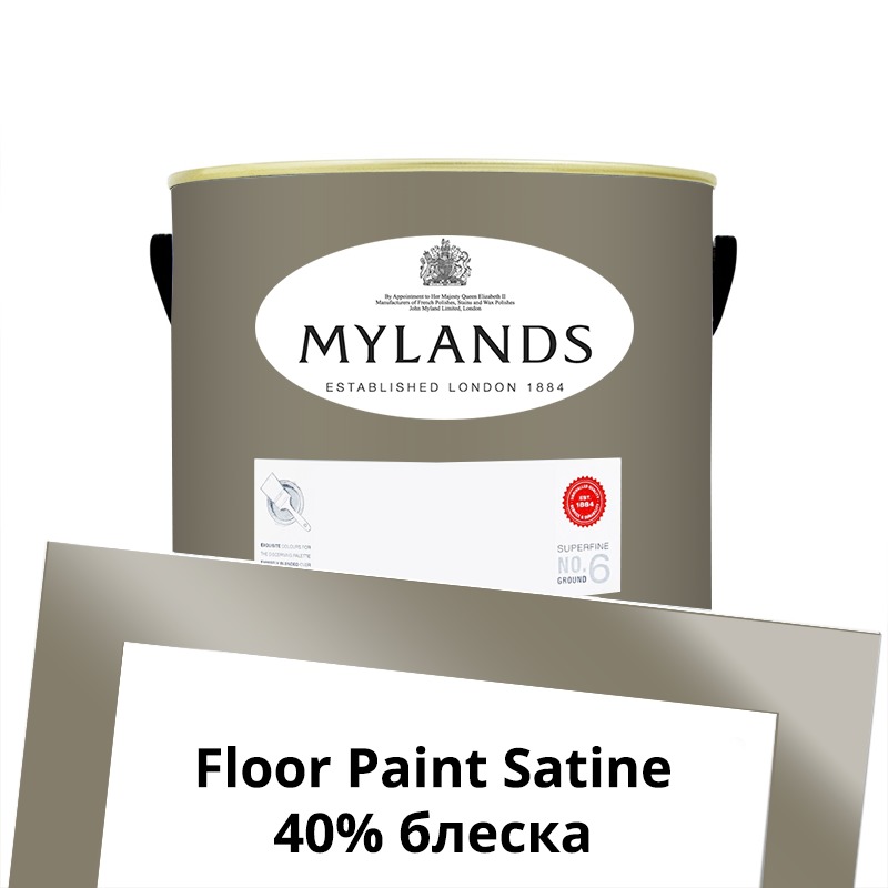  Mylands  Floor Paint Satine ( ) 2.5 . 156 Amber Grey -  1