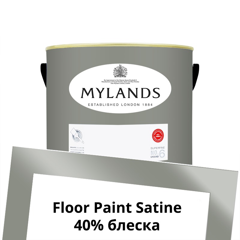 Mylands  Floor Paint Satine ( ) 2.5 . 15 Shoreditch -  1