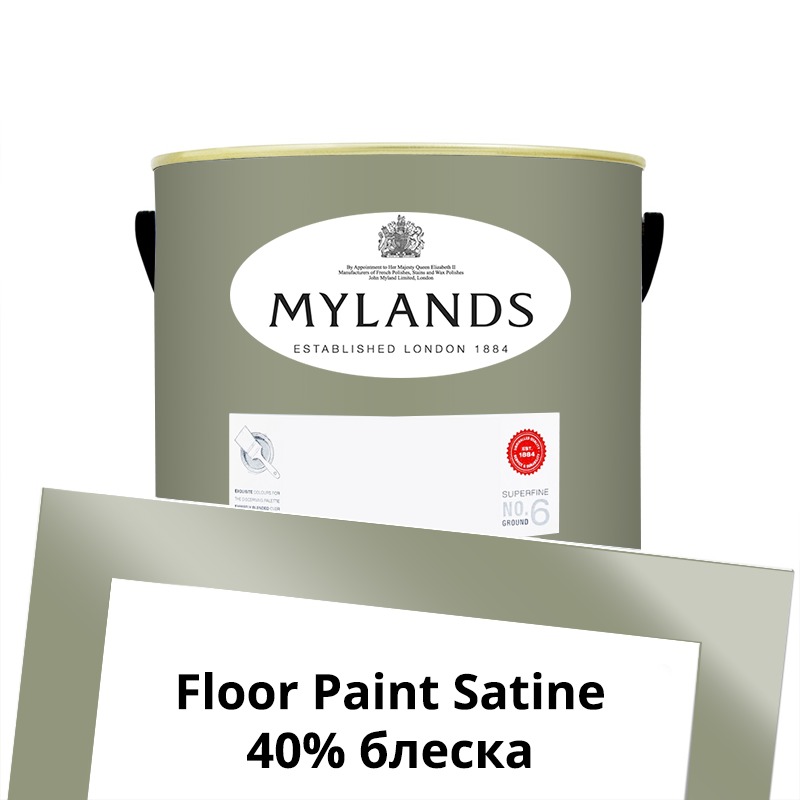  Mylands  Floor Paint Satine ( ) 2.5 . 190 Greenstone  -  1