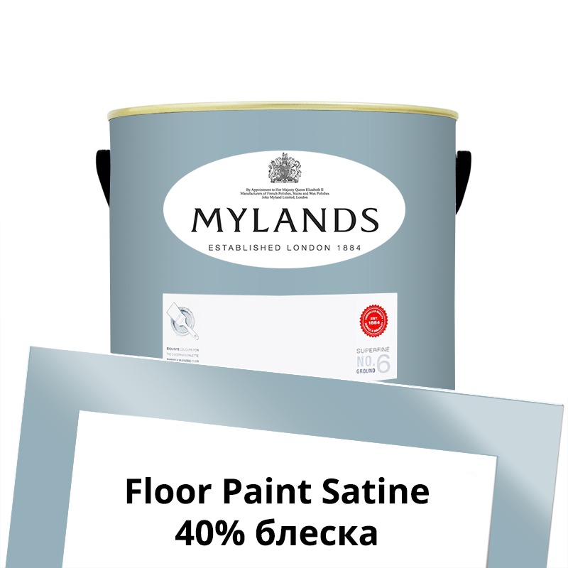  Mylands  Floor Paint Satine ( ) 2.5 . 229 Bedford Square -  1