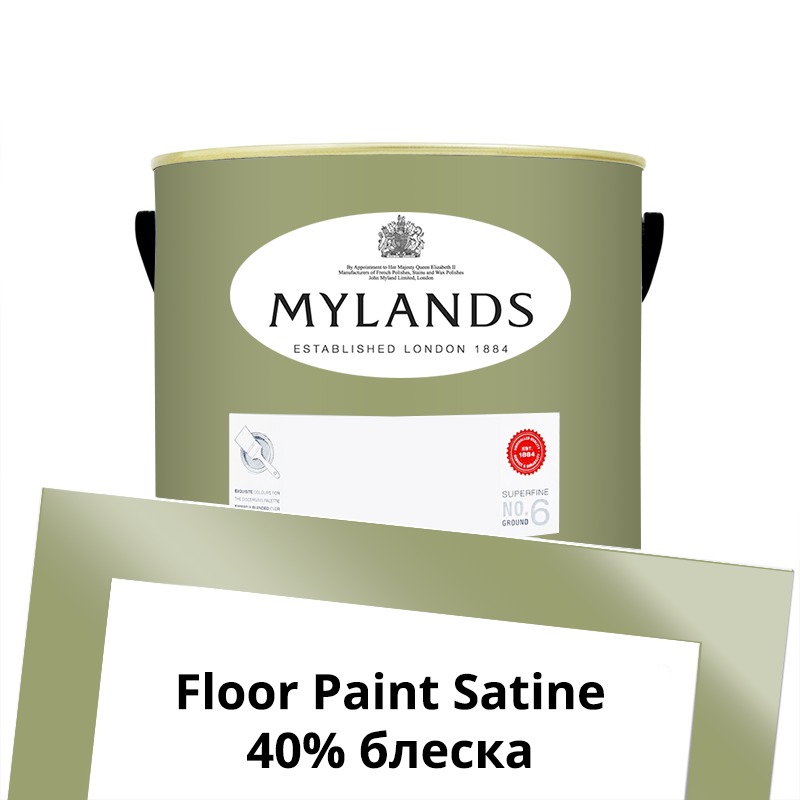  Mylands  Floor Paint Satine ( ) 2.5 . 203 Stockwell Green -  1