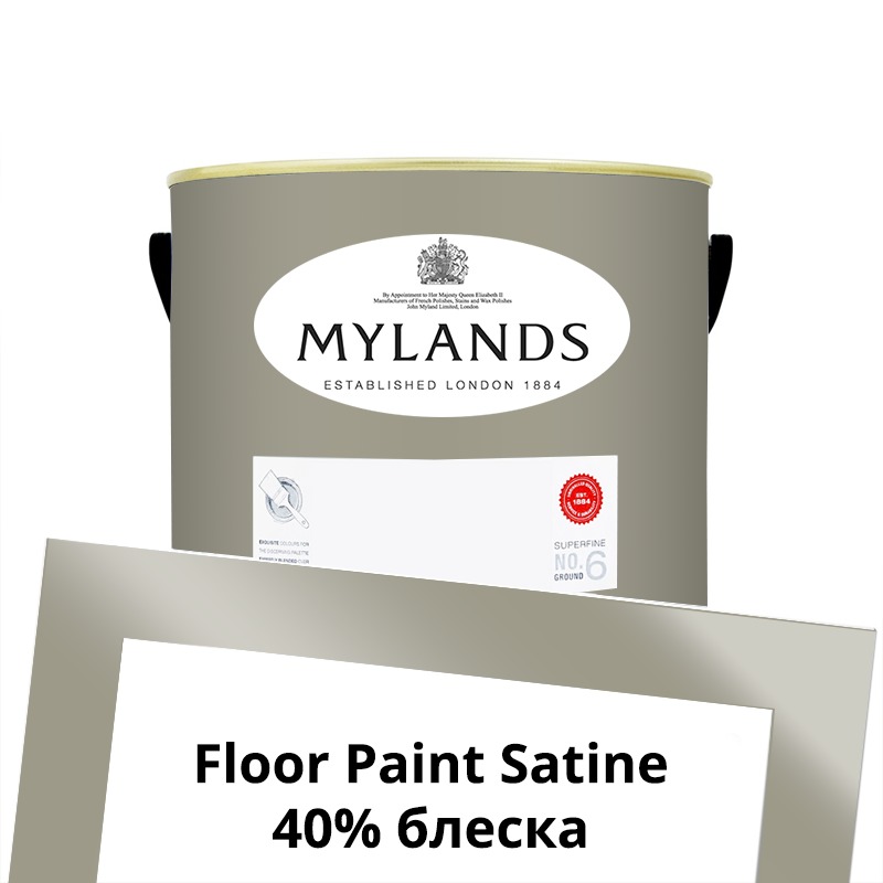  Mylands  Floor Paint Satine ( ) 2.5 . 171 Empire Grey -  1
