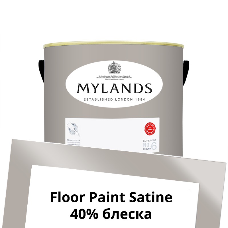  Mylands  Floor Paint Satine ( ) 2.5 . 71 Stone Castle -  1