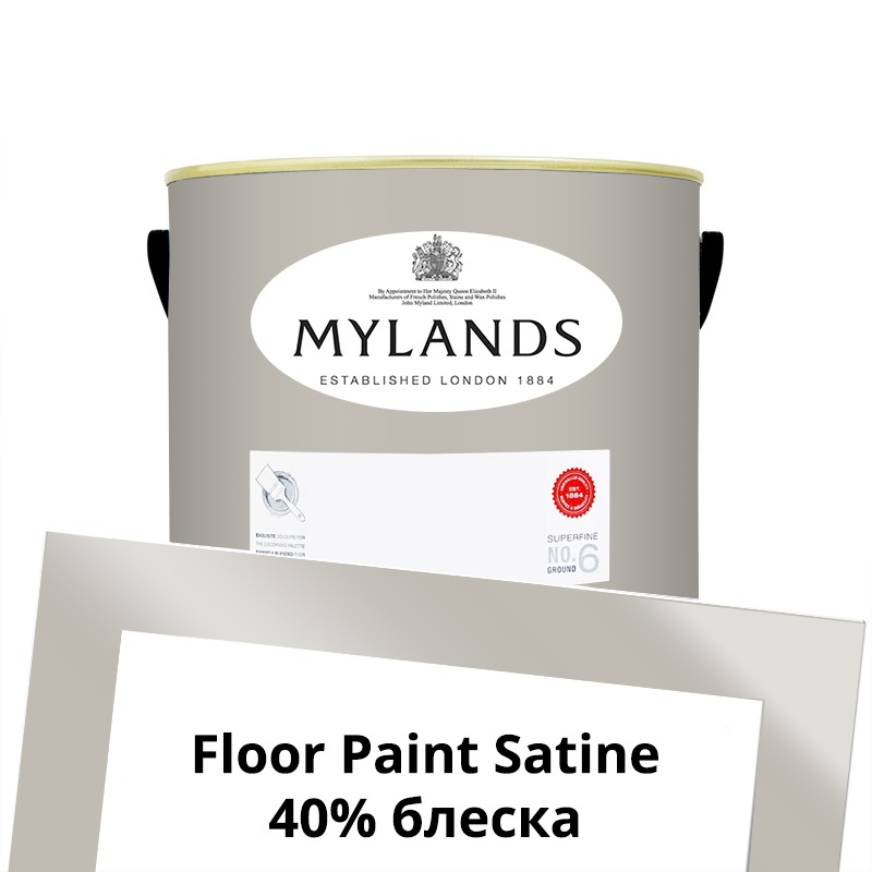  Mylands  Floor Paint Satine ( ) 2.5 . 169 Gravel Lane -  1