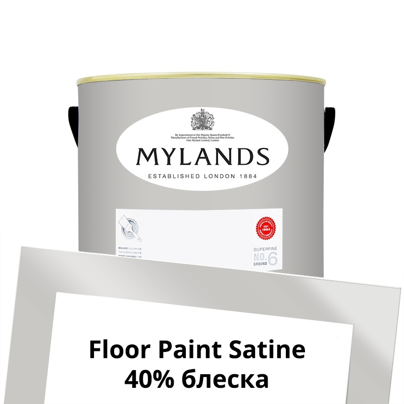  Mylands  Floor Paint Satine ( ) 2.5 . 85 Chambers Gate -  1