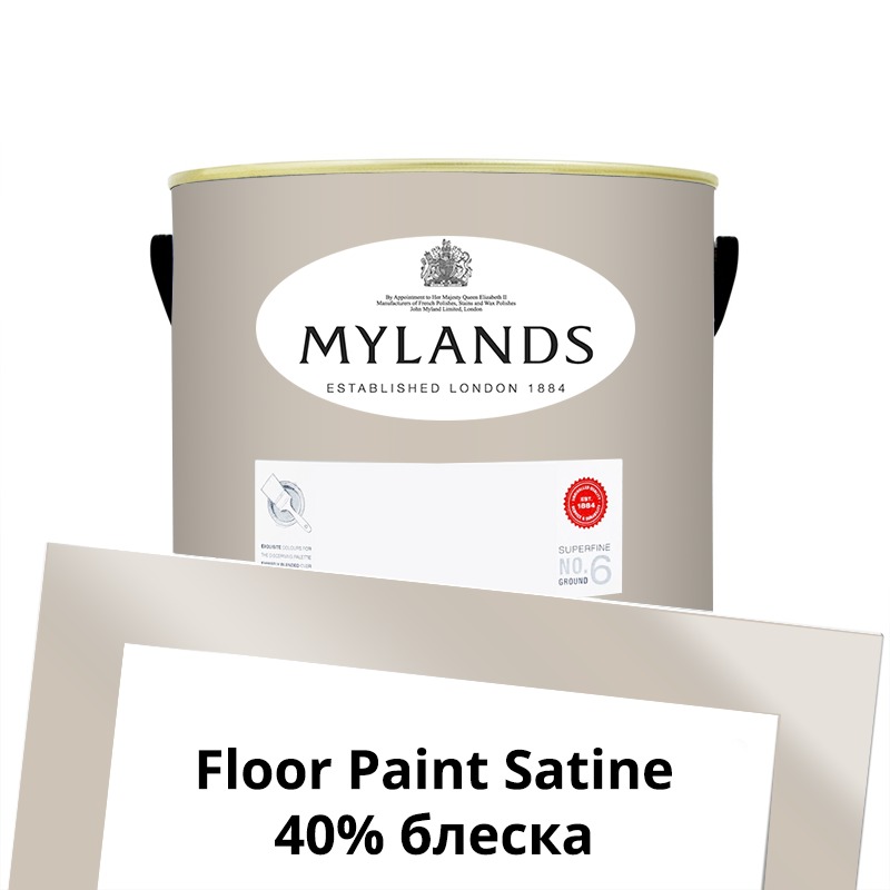 Mylands  Floor Paint Satine ( ) 2.5 . 75 Grouse -  1