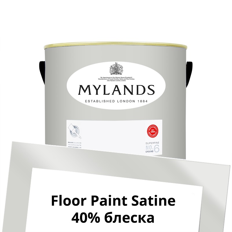  Mylands  Floor Paint Satine ( ) 2.5 . 92 Sloane Square -  1