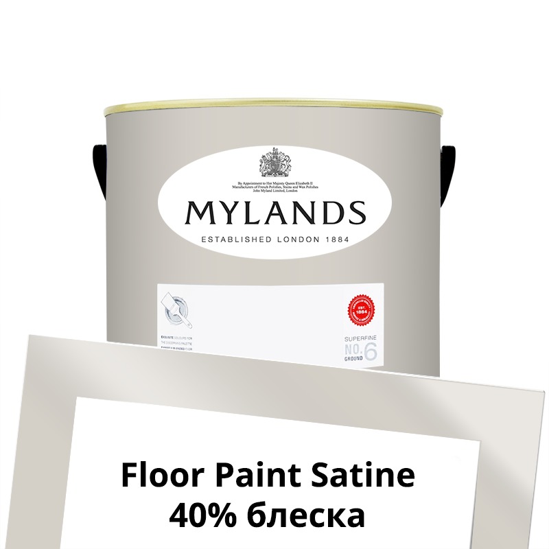  Mylands  Floor Paint Satine ( ) 2.5 . 65 Cornice -  1