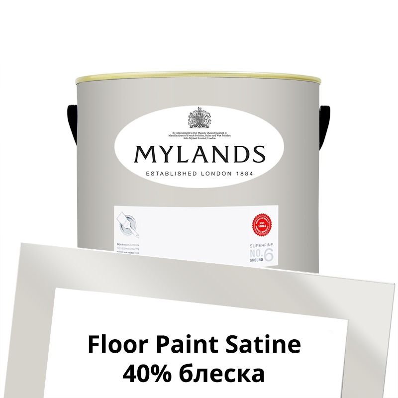  Mylands  Floor Paint Satine ( ) 2.5 . 55 Limestone -  1