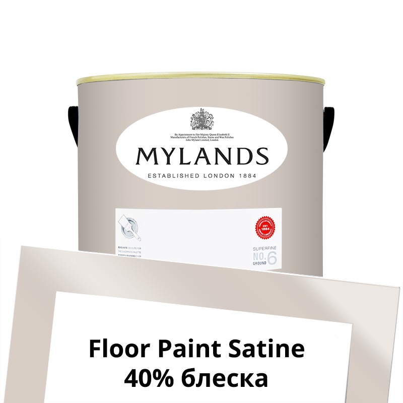  Mylands  Floor Paint Satine ( ) 2.5 . 73 Pediment -  1
