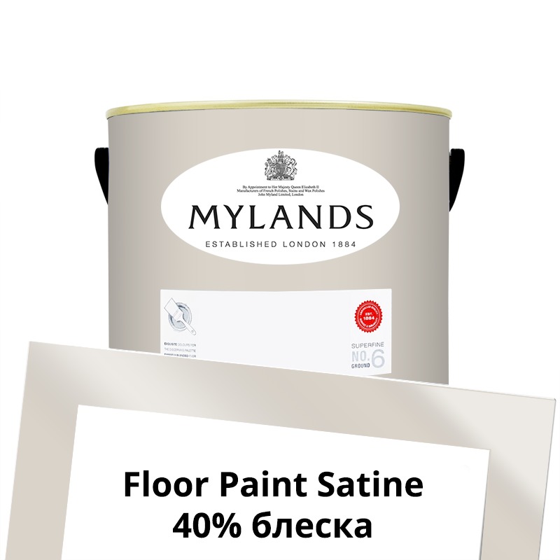 Mylands  Floor Paint Satine ( ) 2.5 . 77 Silver Bit -  1