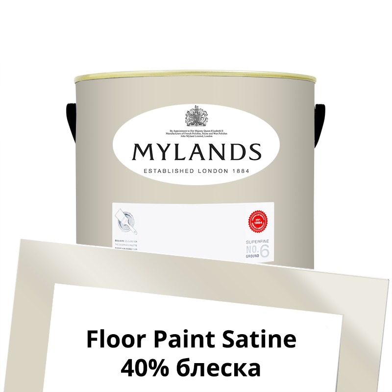  Mylands  Floor Paint Satine ( ) 2.5 . 61 Paving Stone -  1