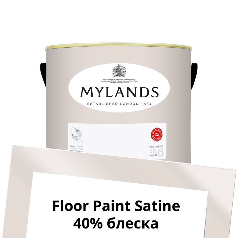  Mylands  Floor Paint Satine ( ) 2.5 . 82 Marble Arch -  1