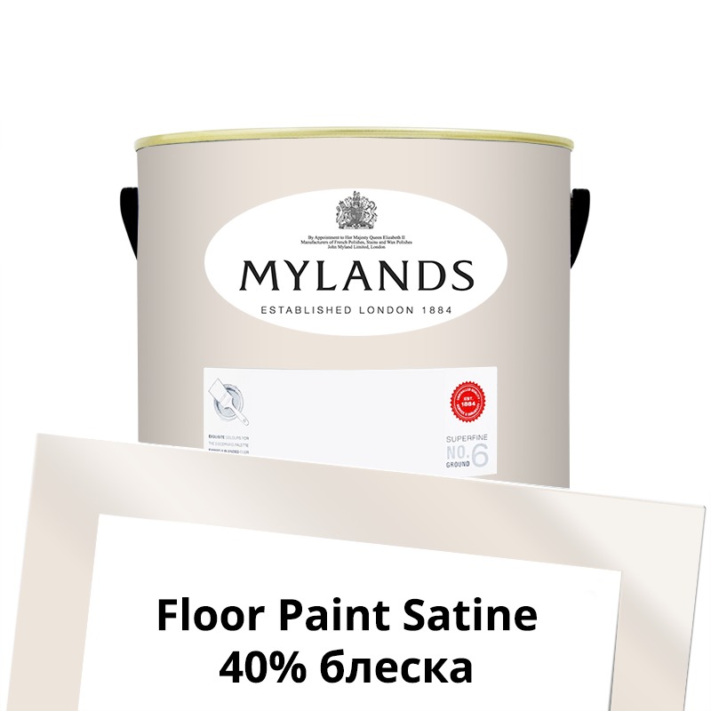  Mylands  Floor Paint Satine ( ) 2.5 . 53 Chalk Farm -  1