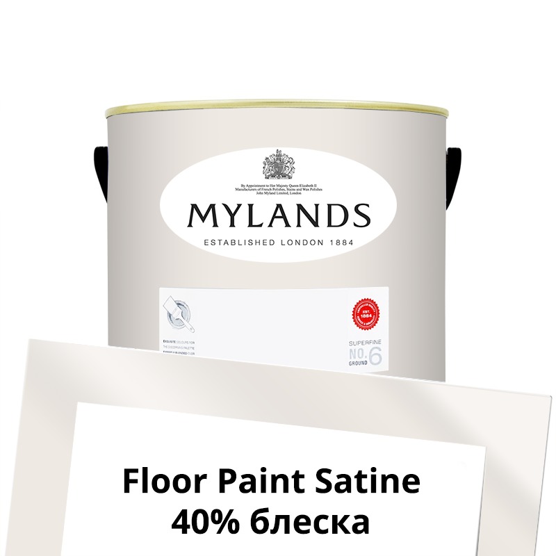  Mylands  Floor Paint Satine ( ) 2.5 . 51 White Hart -  1