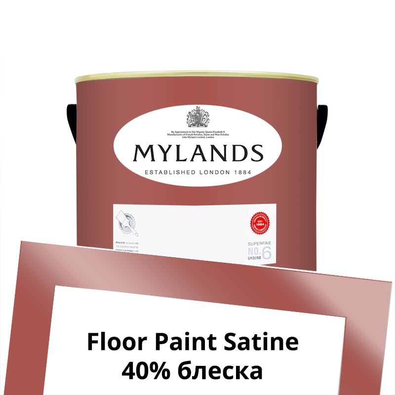  Mylands  Floor Paint Satine ( ) 2.5 . 290 Mortlake Red -  1