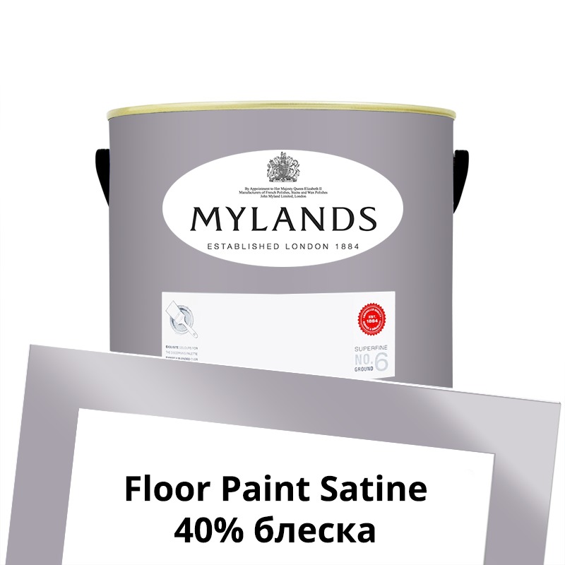  Mylands  Floor Paint Satine ( ) 2.5 . 30 Lavender Garden  -  1