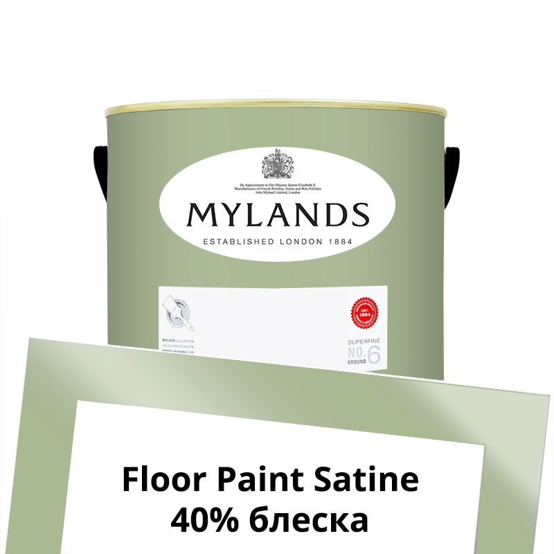  Mylands  Floor Paint Satine ( ) 2.5 . 199 Chester Square -  1