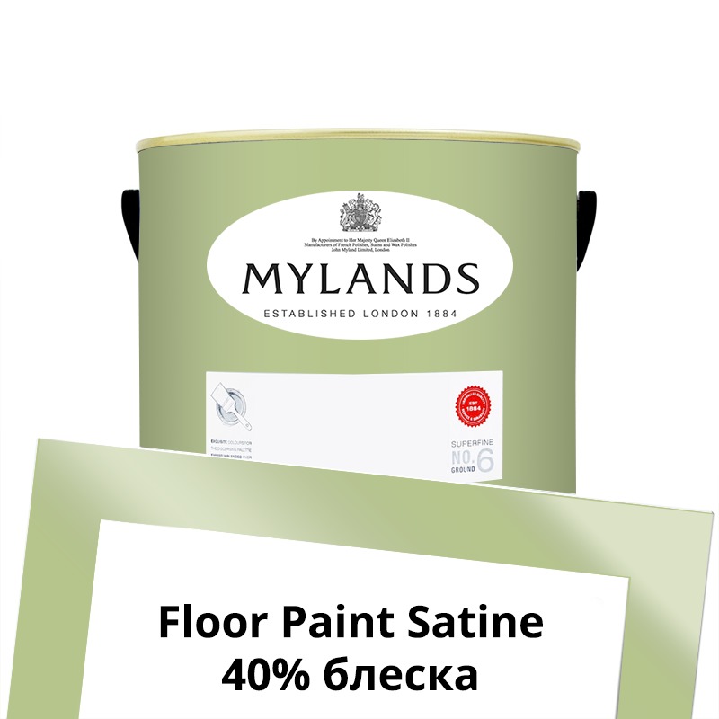  Mylands  Floor Paint Satine ( ) 2.5 . 187 French Green -  1