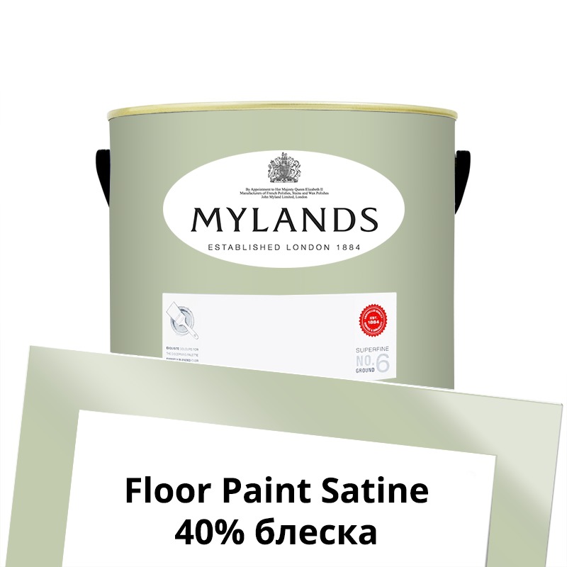  Mylands  Floor Paint Satine ( ) 2.5 . 195 Beauvais -  1
