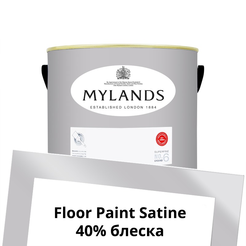  Mylands  Floor Paint Satine ( ) 2.5 . 19 Smithfield -  1