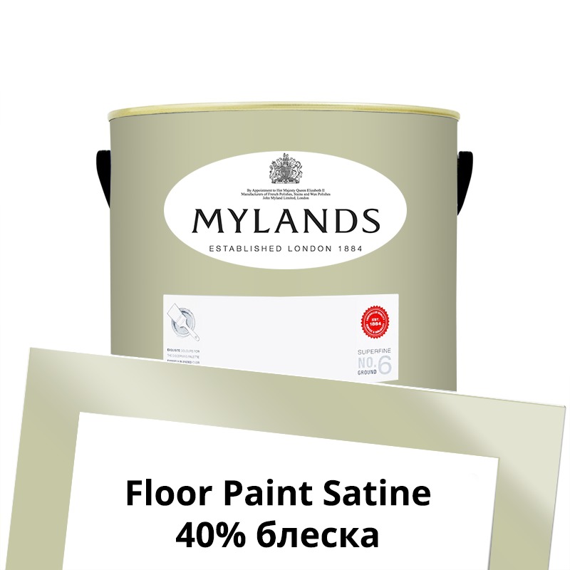  Mylands  Floor Paint Satine ( ) 2.5 . 110 Flanders Grey -  1