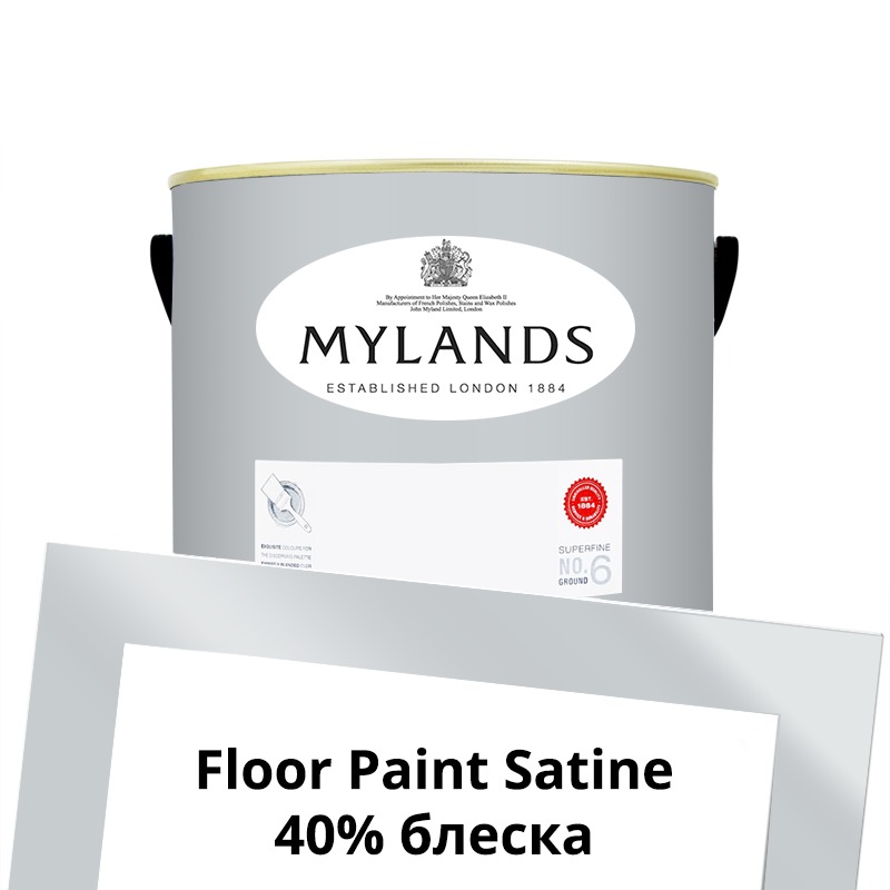  Mylands  Floor Paint Satine ( ) 2.5 . 23 Islington -  1