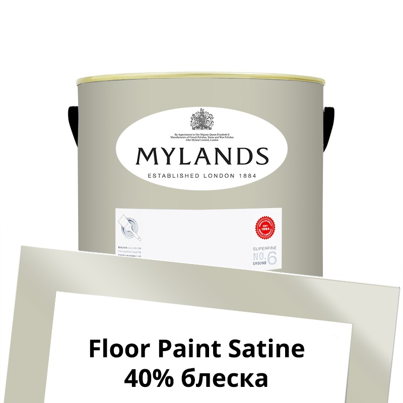  Mylands  Floor Paint Satine ( ) 2.5 . 60 Alderman -  1