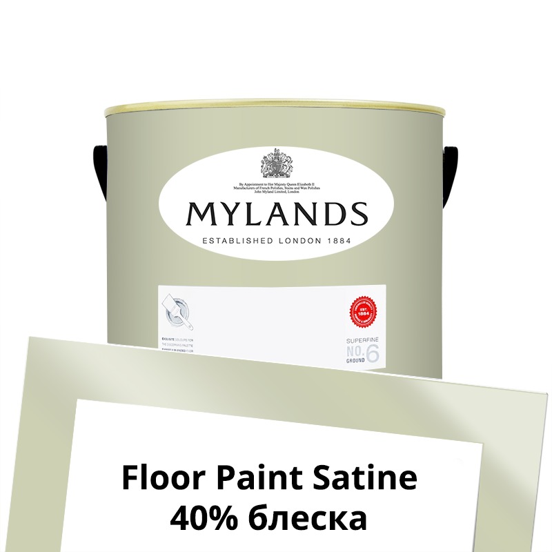  Mylands  Floor Paint Satine ( ) 2.5 . 181 Hurlingham -  1