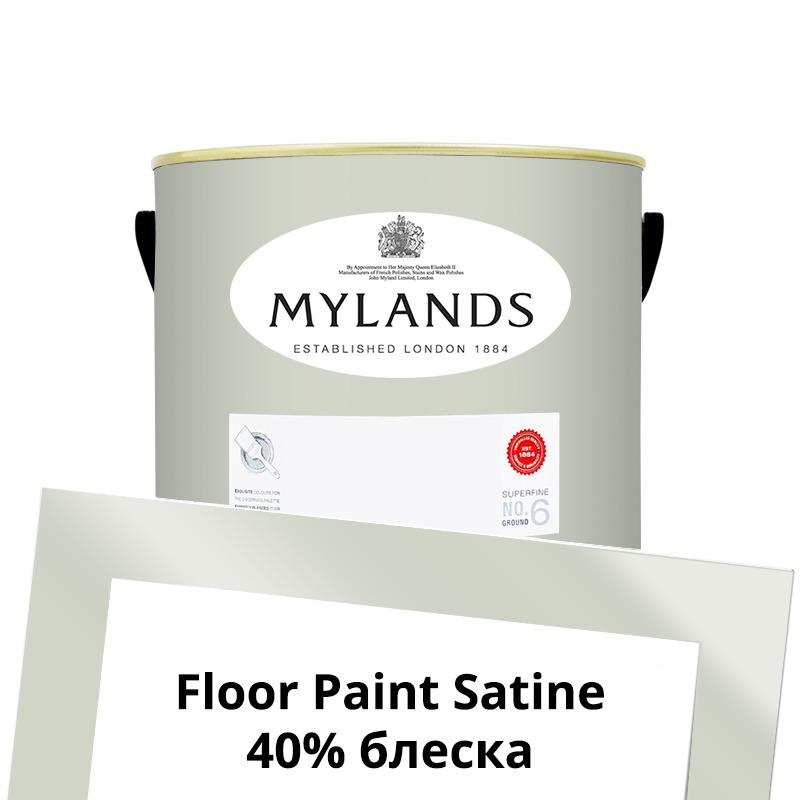 Mylands  Floor Paint Satine ( ) 2.5 . 98 Mews Blue -  1