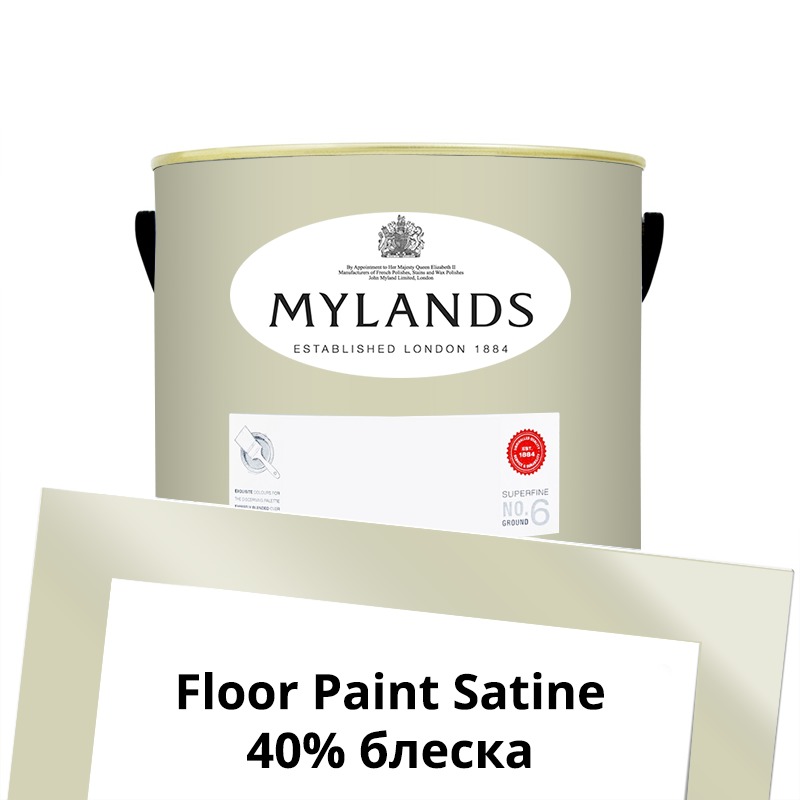  Mylands  Floor Paint Satine ( ) 2.5 . 109 Grosvenor Square -  1