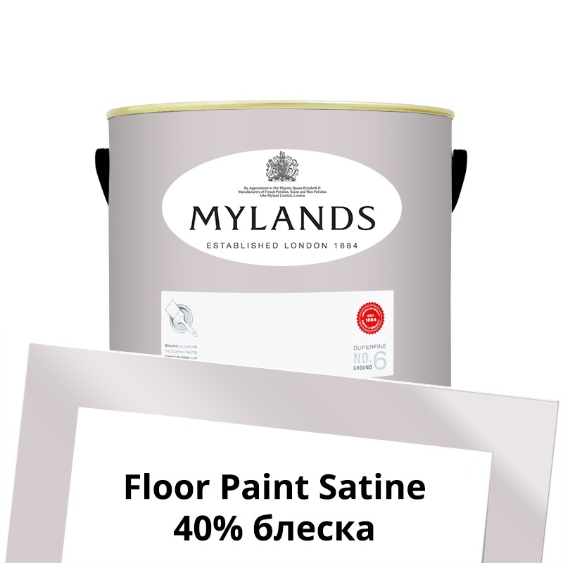  Mylands  Floor Paint Satine ( ) 2.5 . 260 Early Lavender -  1