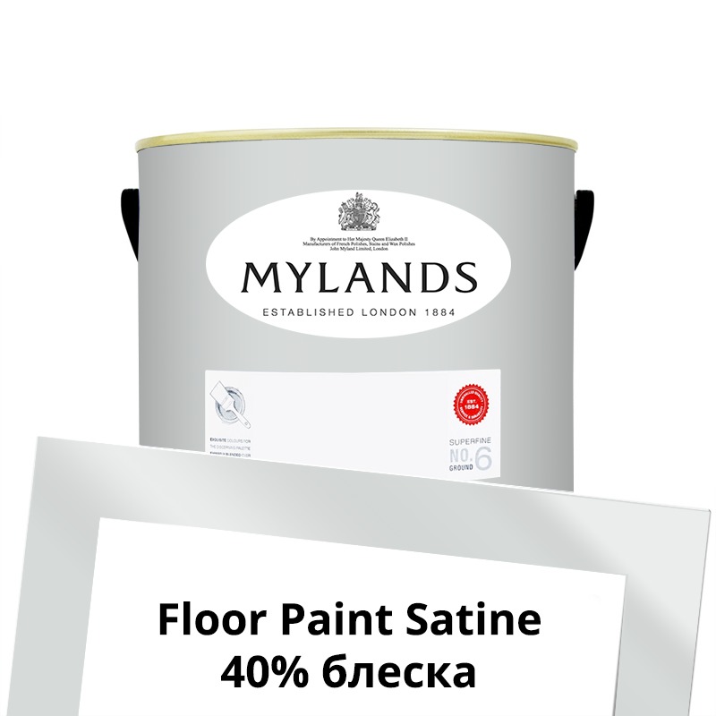  Mylands  Floor Paint Satine ( ) 2.5 . 20 Elgin -  1