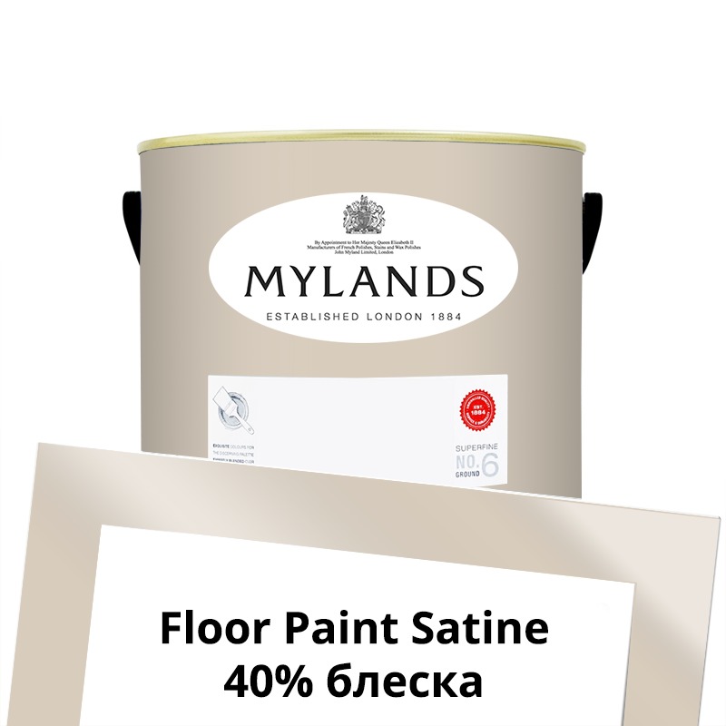  Mylands  Floor Paint Satine ( ) 2.5 . 72 Hoxton Grey -  1