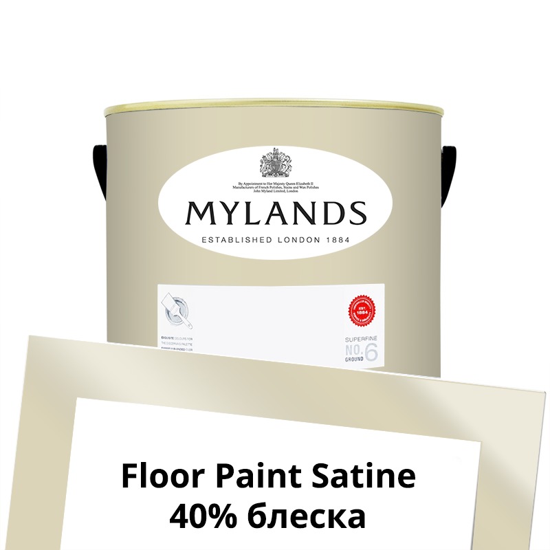  Mylands  Floor Paint Satine ( ) 2.5 . 59 Cadogan Stone -  1