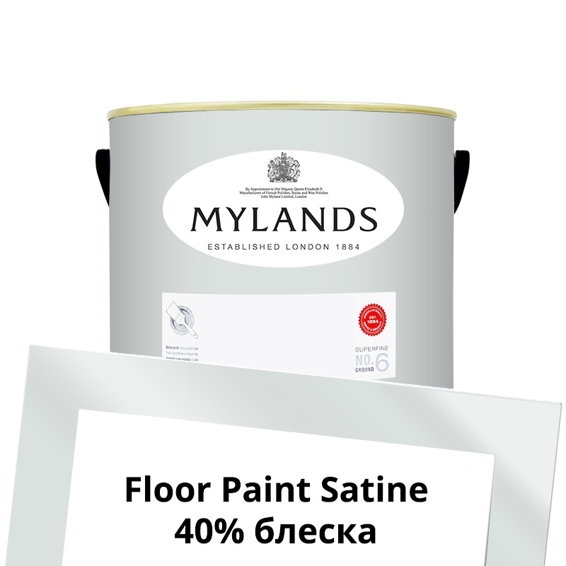  Mylands  Floor Paint Satine ( ) 2.5 . 11 St Clement -  1