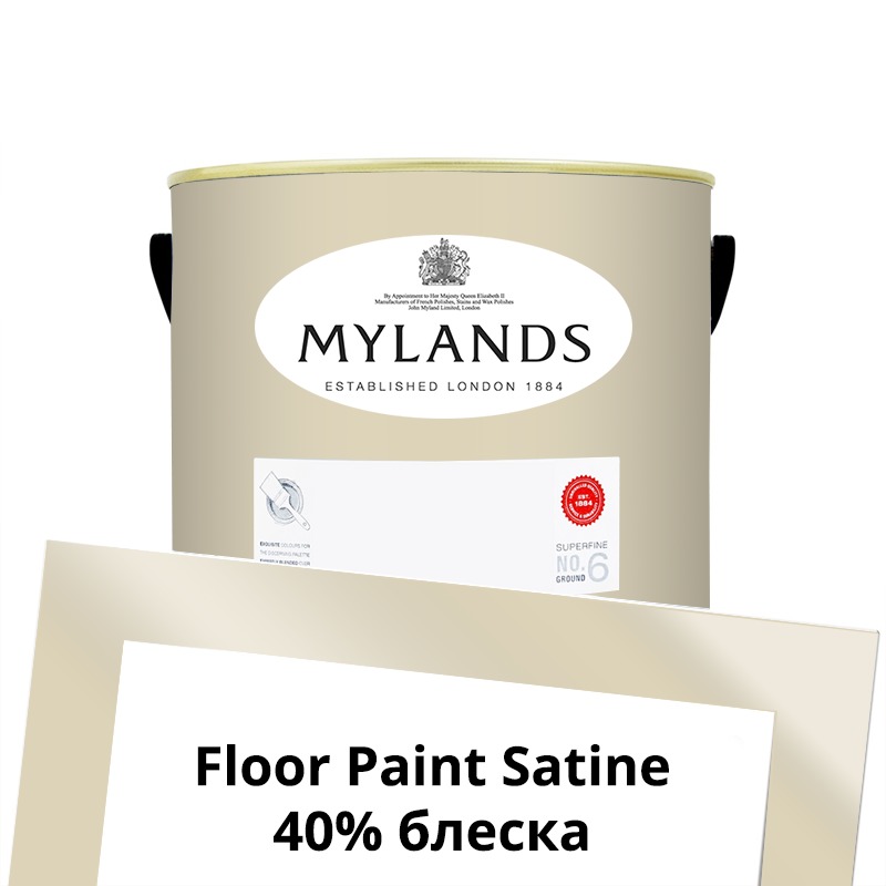  Mylands  Floor Paint Satine ( ) 2.5 . 70 Temple Bar -  1