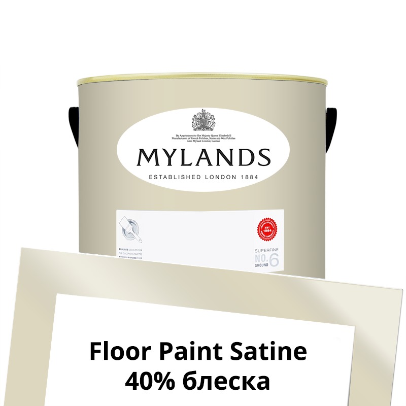  Mylands  Floor Paint Satine ( ) 2.5 . 58 Honest John -  1
