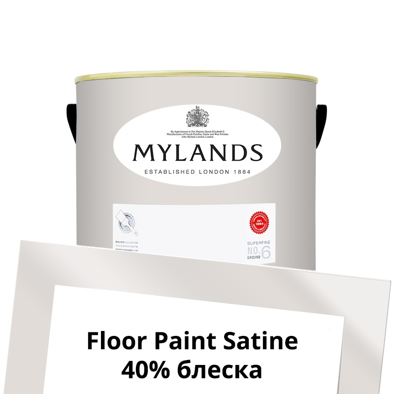  Mylands  Floor Paint Satine ( ) 2.5 . 28 The Boltons -  1