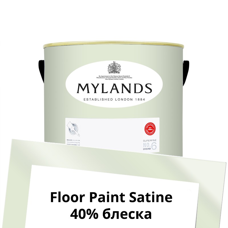  Mylands  Floor Paint Satine ( ) 2.5 . 40 St James -  1