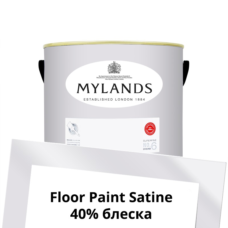  Mylands  Floor Paint Satine ( ) 2.5 . 25 Osterley -  1