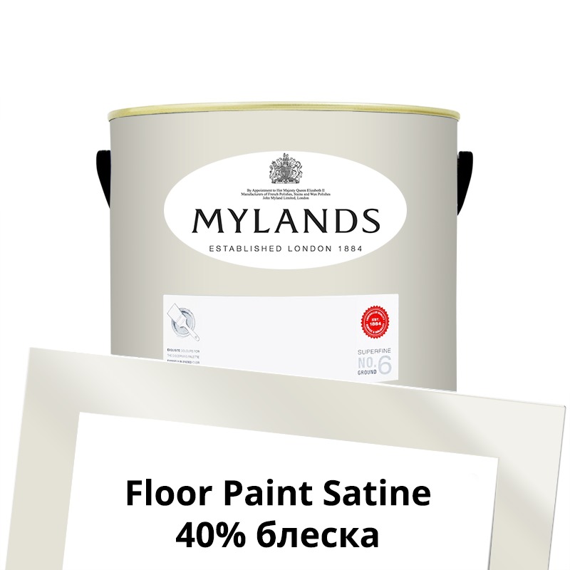  Mylands  Floor Paint Satine ( ) 2.5 . 6 Belgravia  -  1