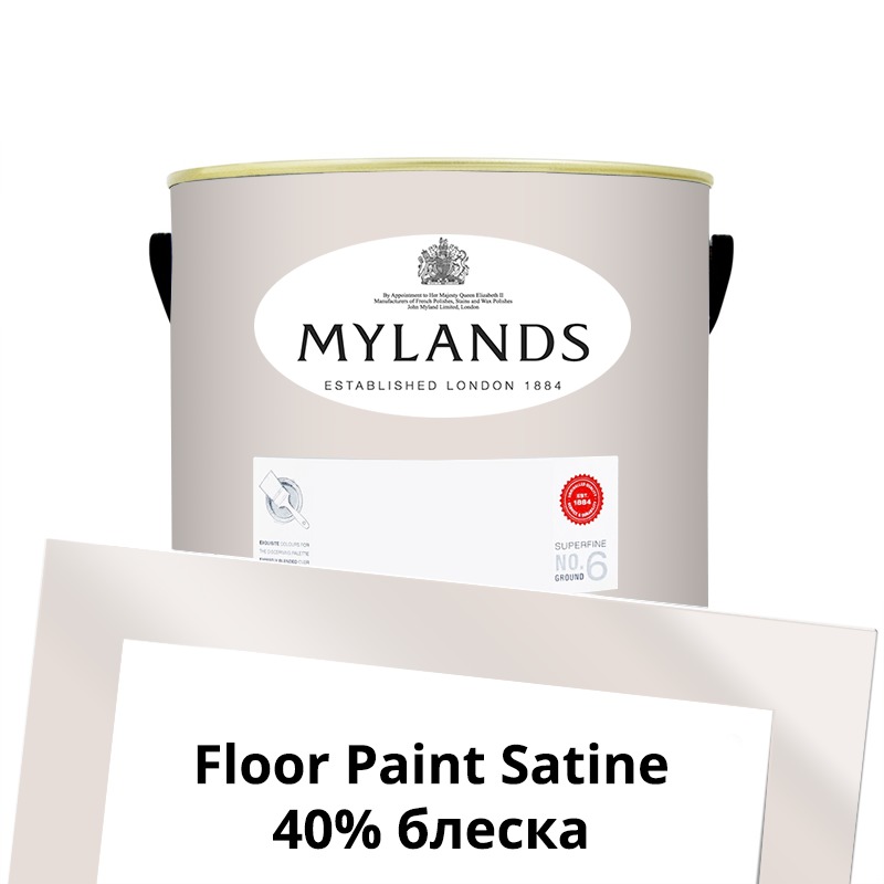  Mylands  Floor Paint Satine ( ) 2.5 . 26 Fitzrovia -  1