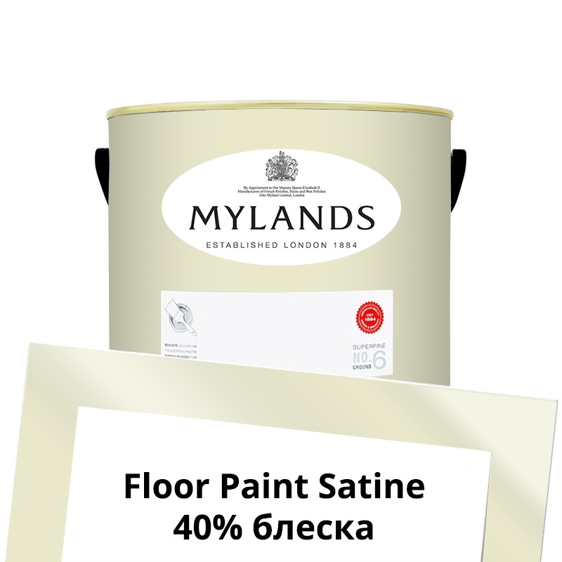  Mylands  Floor Paint Satine ( ) 2.5 . 37 St Martins -  1