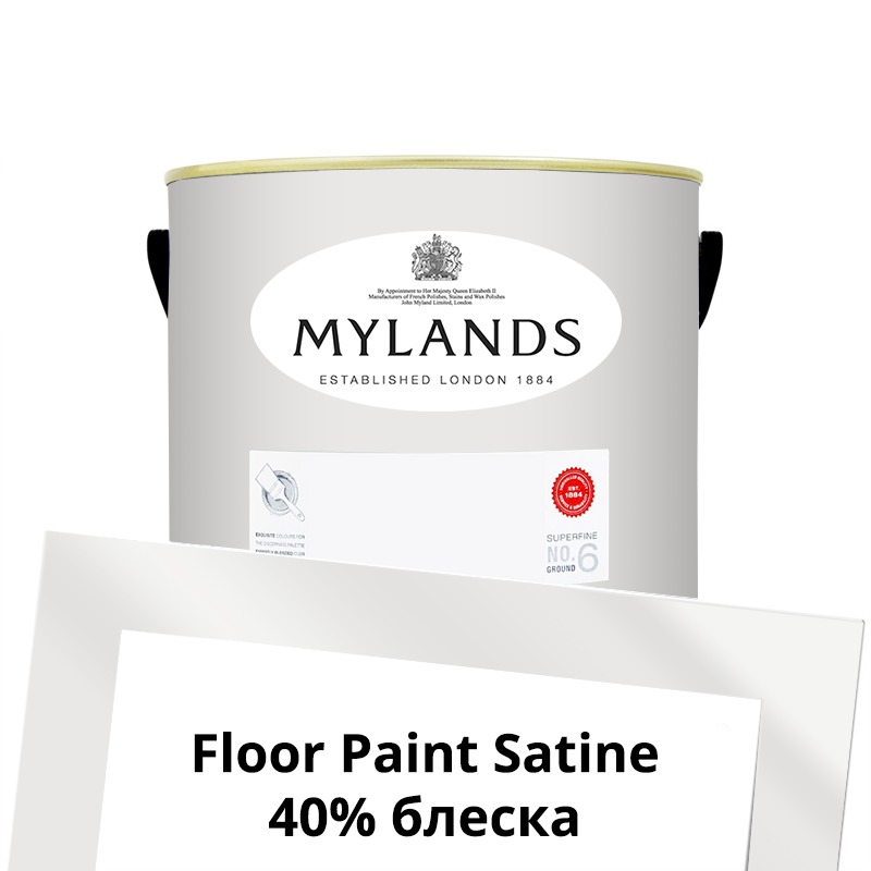  Mylands  Floor Paint Satine ( ) 2.5 . 7 Holbein Chamber -  1
