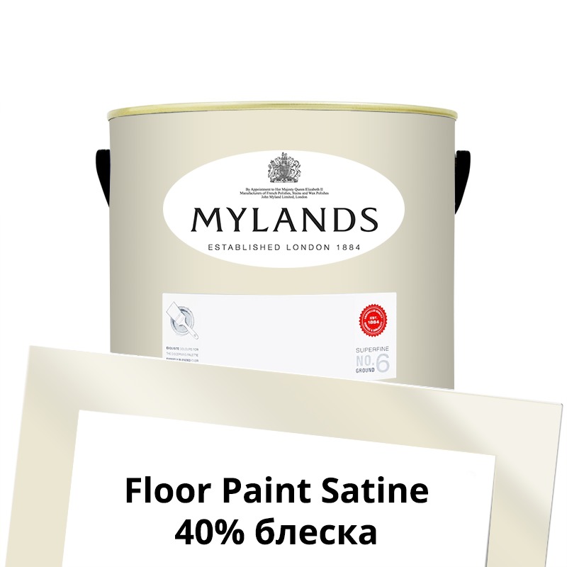  Mylands  Floor Paint Satine ( ) 2.5 . 24 Lots Road -  1