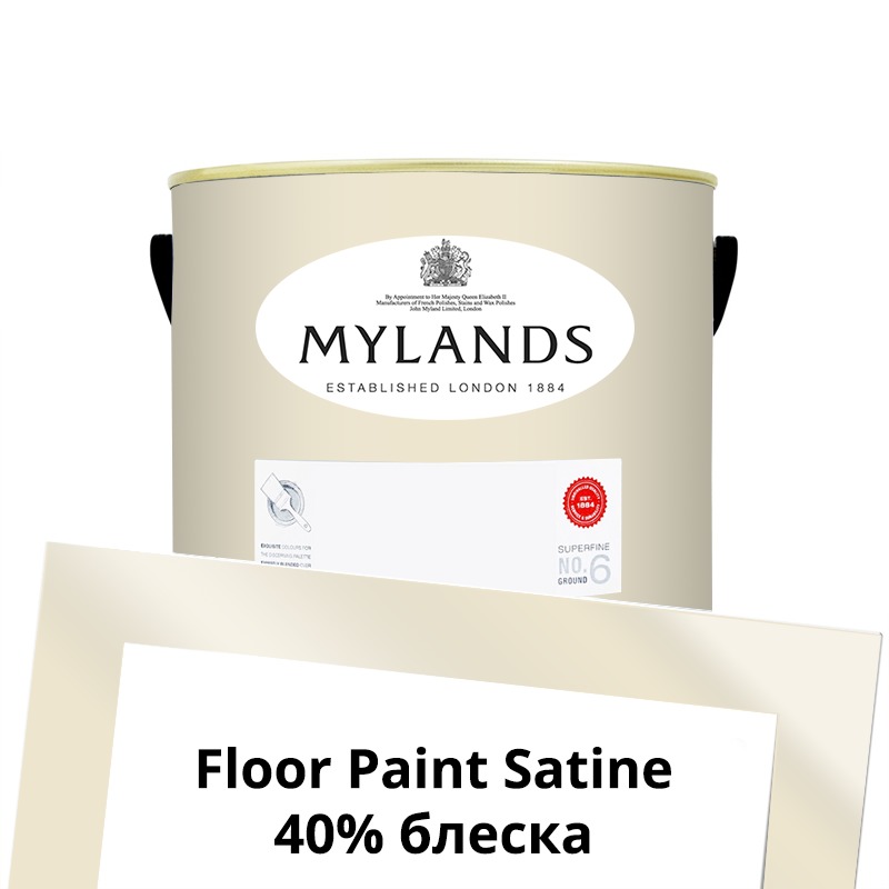  Mylands  Floor Paint Satine ( ) 2.5 . 48 Onslow -  1
